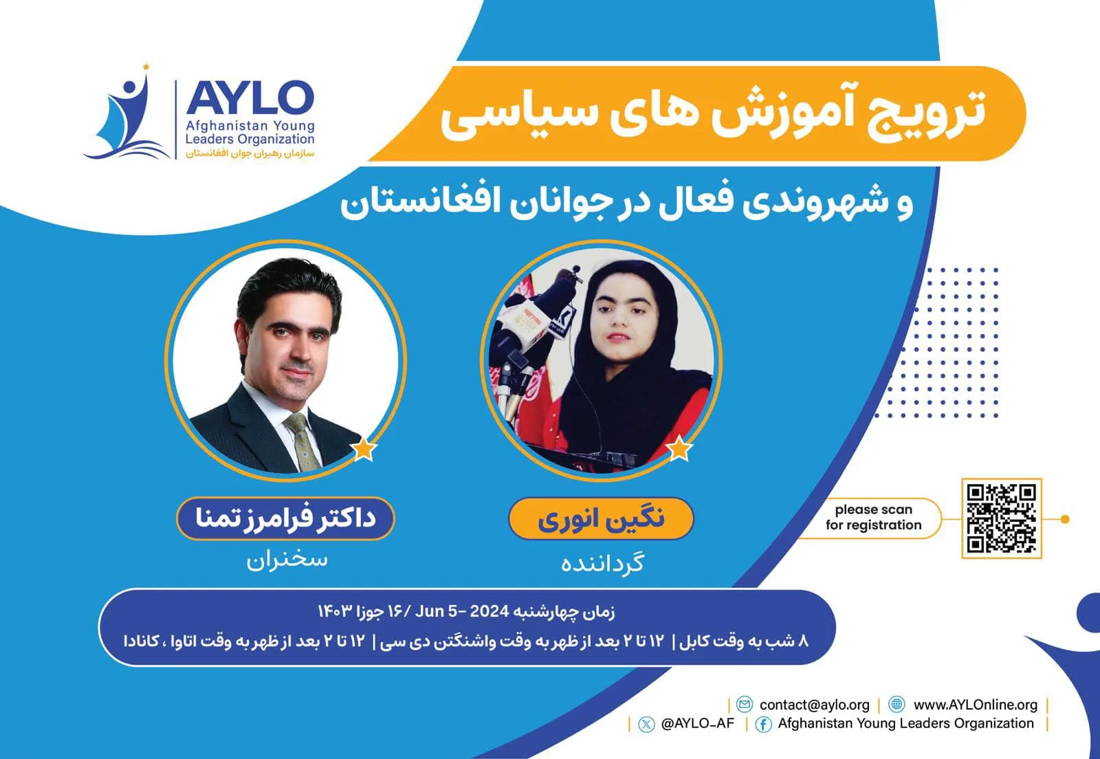 Dr FaramarzTamanaEvent