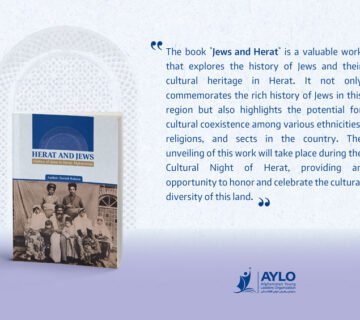 The book "Jews and Herat"